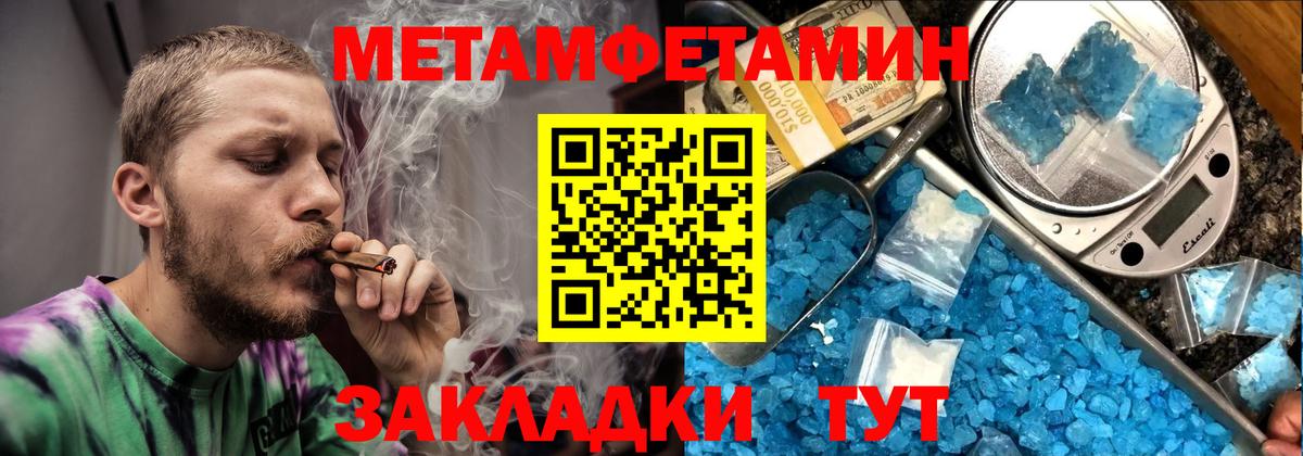 АМФ  АМФЕТАМИН  Вход с VPN  АМФ 97%  Кохма 