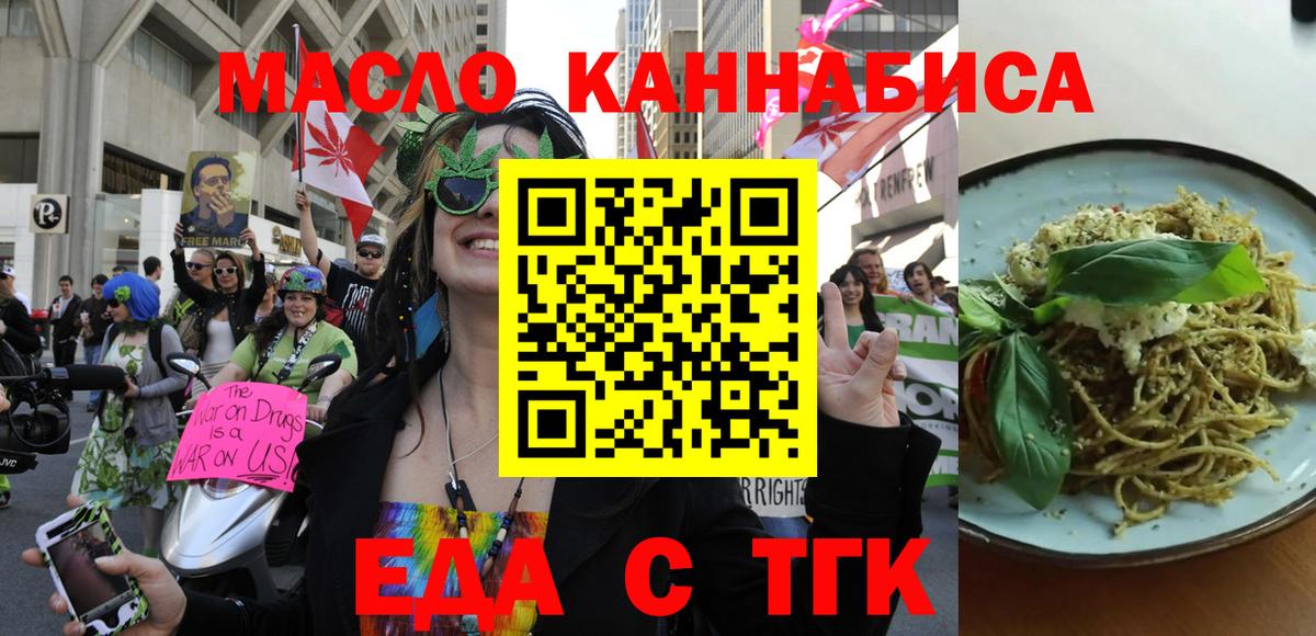Кохма  Canna-Cookies марихуана  Вход с VPN 