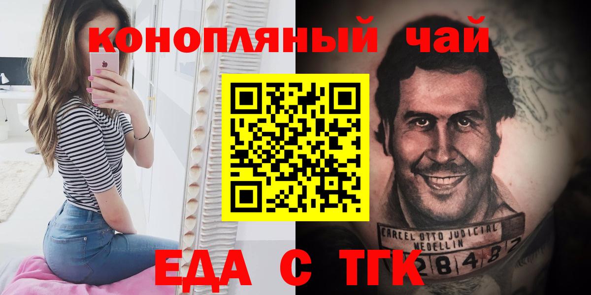 Кокаин  А ПВП СОЛЬ   Кохма  Мефедрон кристаллы  ГАШИШ  Вход с VPN 