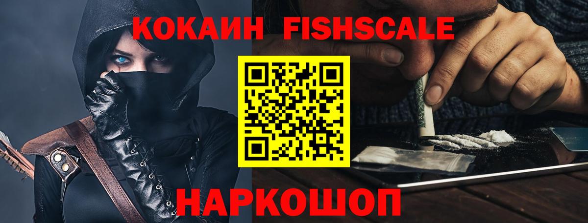 Кокаин Колумбийский Кохма