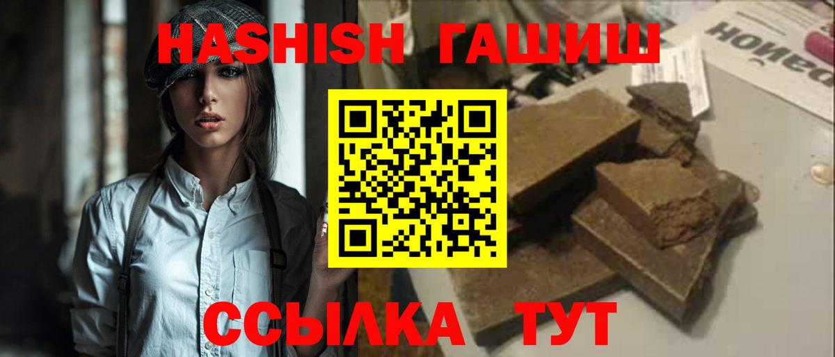 Гашиш hashish Кохма