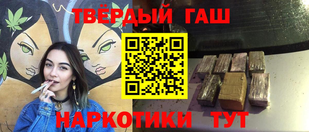 Кохма  ГАШ  Вход с VPN  ГАШ Cannabis 