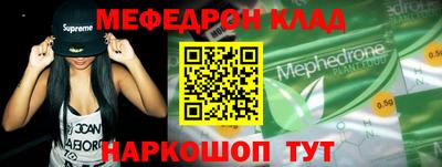 скорость mdpv Кинель