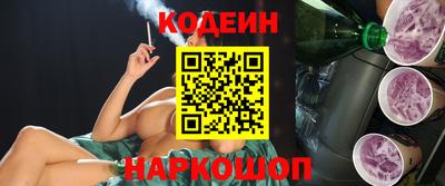 героин Кимры