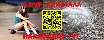 героин Кимры