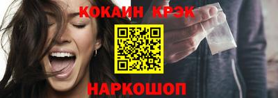 винт Кингисепп