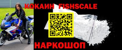 винт Кингисепп