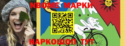 винт Кингисепп