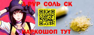 винт Кингисепп