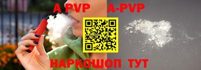 скорость mdpv Кинель