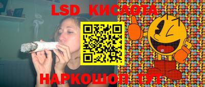 героин Кимры