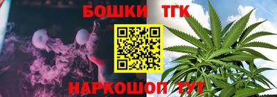 винт Кингисепп