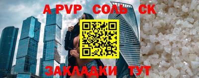 скорость mdpv Кинель