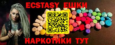 винт Кингисепп