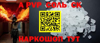 скорость mdpv Кинель