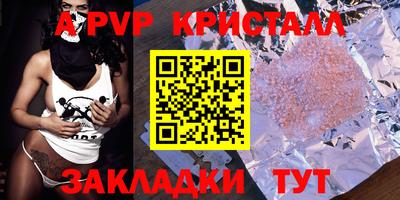 винт Кингисепп