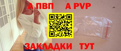 скорость mdpv Кинель