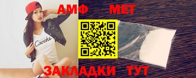 винт Кингисепп