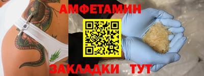 винт Кингисепп