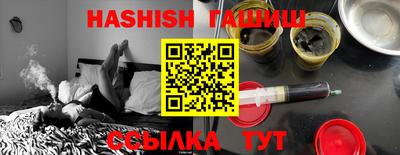 героин Кимры