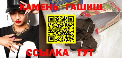 героин Кимры