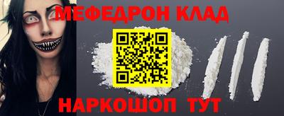 скорость mdpv Кинель