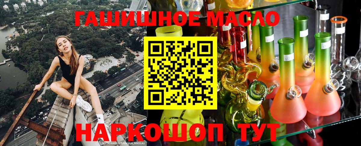 ТГК жижа Кохма